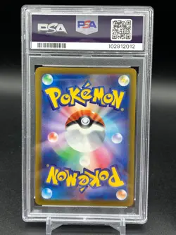 MEW VMAX 054/172 | PSA 10 | VSTAR Universe Japanese Graded Pokemon Card - Image 3