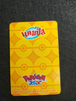 Pokemon thai carte XY candy card gold Nº 131 Mewtwo - Image 2