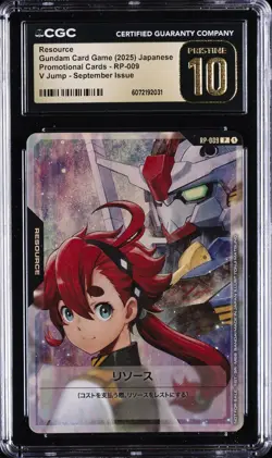 2025 GUNDAM CARD GAME JPN PROMO CARDS #RP-009 RESOURCE CGC 10 PRISTINE - Image 1