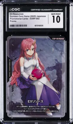 2025 GUNDAM CARD GAME JPN PROMO CARDS PROMO EX RESOURCES CGC 10 GEM MINT - Image 1