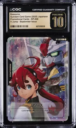 2025 GUNDAM CARD GAME JPN PROMO CARDS #RP-009 RESOURCE CGC 10 PRISTINE - Image 1