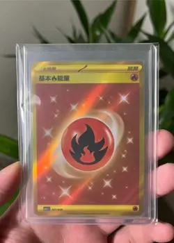 Pokemon TCG Fire Energy 127/049 Rare Holo Energy Card - Image 1
