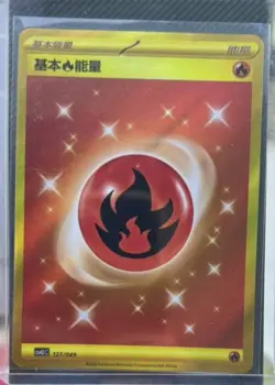 Pokemon TCG Fire Energy 127/049 Rare Holo Energy Card - Image 2