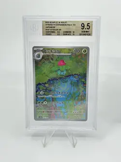 BGS 9.5 Pokemon Card 151 Japanese Mewtwo Ivysaur Snorlax Art Rare 3Card Set AR - Image 2