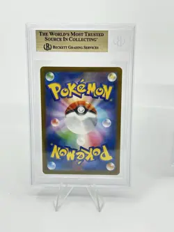 BGS 9.5 Pokemon Card 151 Japanese Mewtwo Ivysaur Snorlax Art Rare 3Card Set AR - Image 3