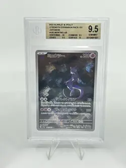 BGS 9.5 Pokemon Card 151 Japanese Mewtwo Ivysaur Snorlax Art Rare 3Card Set AR - Image 4