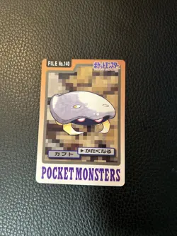 Kabuto File #140 Pokemon Bandai M4 Carddass Pocket Monsters Japanese 1997 LP+ - Image 1