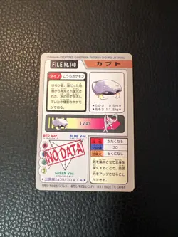 Kabuto File #140 Pokemon Bandai M4 Carddass Pocket Monsters Japanese 1997 LP+ - Image 2