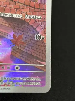 Pokemon TCG S-Chinese Exclusive Cubone #4 Gem Pack Vol.3 CBB3C 04 07/07 -XD - Image 3