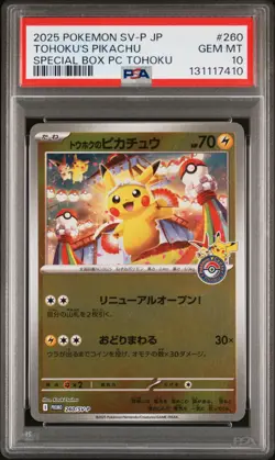 2025 POKEMON JPN SV-P PROMO #260 TOHOKU'S PIKACHU PSA 10 - Image 1
