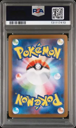 2025 POKEMON JPN SV-P PROMO #260 TOHOKU'S PIKACHU PSA 10 - Image 2