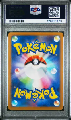 2023 POKEMON JAPANESE SV-P PROMO GYM EVENT CAMPAIGN #120 PIKACHU PSA 10 - Image 2