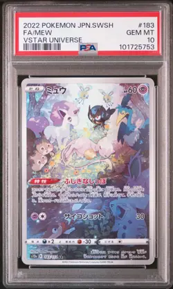 2022 POKEMON JPN SWORD & SHIELD VSTAR UNIVERSE #183 FULL ART/MEW PSA 10 - Image 1