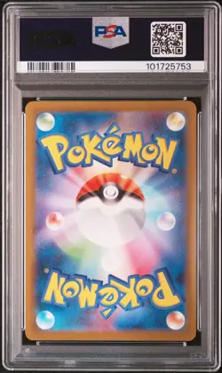 2022 POKEMON JPN SWORD & SHIELD VSTAR UNIVERSE #183 FULL ART/MEW PSA 10 - Image 2