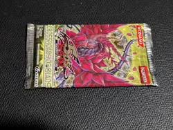 2 Yugioh Crossroads of Chaos & Primal Origin 1st Edition Booster Packs English - Image 3
