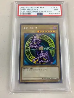 PSA 9 Mint Dark Magician Prismatic Secret Rare Yugioh Korean 15Ax-Kry01 - Image 1