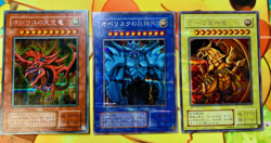 Yu-Gi-Oh Egyptian God Slifer Obelisk Ra G4-01 G4-02 G4-03 set Japanese #2335 - Image 1