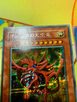 Yu-Gi-Oh Egyptian God Slifer Obelisk Ra G4-01 G4-02 G4-03 set Japanese #2335 - Image 2