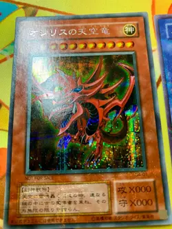 Yu-Gi-Oh Egyptian God Slifer Obelisk Ra G4-01 G4-02 G4-03 set Japanese #2335 - Image 3