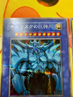 Yu-Gi-Oh Egyptian God Slifer Obelisk Ra G4-01 G4-02 G4-03 set Japanese #2335 - Image 5