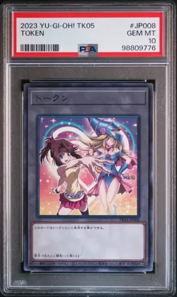 2023 YU-GI-OH! JPN TK05-TOKEN PACK VOL. 5 #JP008 TOKEN PSA 10 - Image 1
