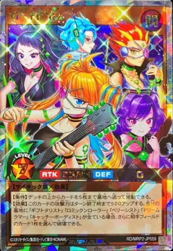 RD-MRP2-JP059 - Vi-FRND - Over Rush Rare/Japanese/Yu-Gi-Oh! Rush - Image 1