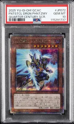 2025 YU-GI-OH! QUARTER CENTURY SCR #JP072 FANTASTICAL DRAGON PHANTAZMAY PSA 10 - Image 1