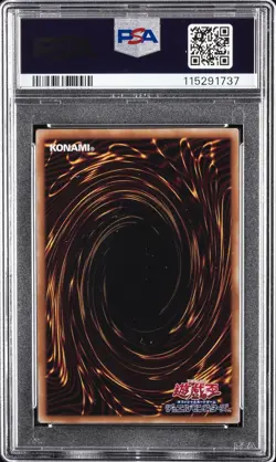 2025 YU-GI-OH! QUARTER CENTURY SCR #JP072 FANTASTICAL DRAGON PHANTAZMAY PSA 10 - Image 2