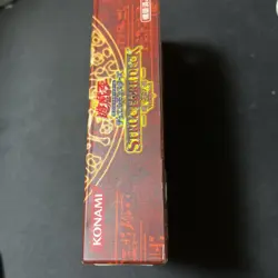 Konami Yu- Gi-Oh Yugioh OCG Structure Deck Yugi Volume 2 Unopened Unused Japan - Image 2