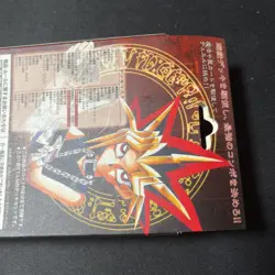Konami Yu- Gi-Oh Yugioh OCG Structure Deck Yugi Volume 2 Unopened Unused Japan - Image 3