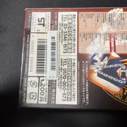 Konami Yu- Gi-Oh Yugioh OCG Structure Deck Yugi Volume 2 Unopened Unused Japan - Image 4