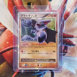 Gligar Lv.X - DP5 - 1st Edition - Ultra Rare - Japanese Pokemon Card - Lot #685 - Image 1
