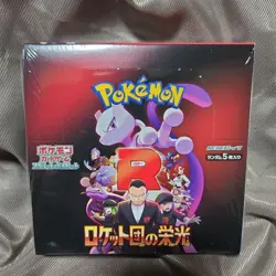 The Glory of Team Rocket Booster Box Pokemon Card Japanese sv10 w/shrink 1 Box - Image 1