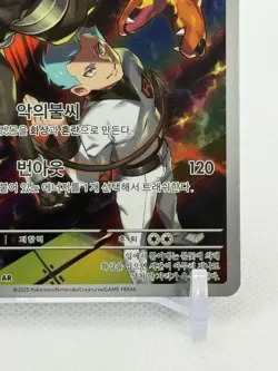 Houndoom AR 100/098 SV10 Glory of Team Rocket Korean Pokemon Card NM - Image 5