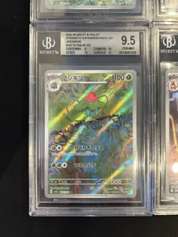 BGS 9.5 Pokemon Card 151 Japanese Ar Art Rare 6Card Set Bulk Different Types - Image 5