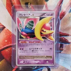 Cresselia Lv.X - DP4 - Ultra Rare - Japanese Pokemon Card - Lot #684 - Image 1