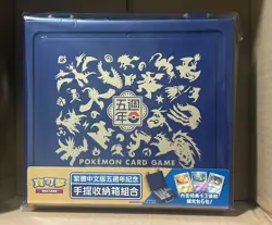 Pokemon Card Game Chinese 5th Anniversary Carrying Case Box TCG - Image 1