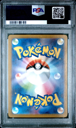 PSA 10 Infernape Art Rare AR 70/66 Crimson Haze sv5a Japanese Pokemon Card Game - Image 2