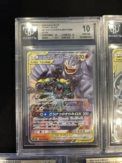 BGS 10 Pokemon Card 151 Japanese TAG TEAM GX RR Rare 5Card Set BULK - Image 2