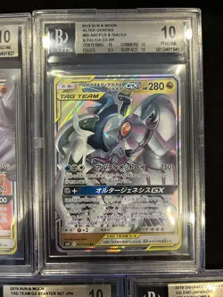 BGS 10 Pokemon Card 151 Japanese TAG TEAM GX RR Rare 5Card Set BULK - Image 3
