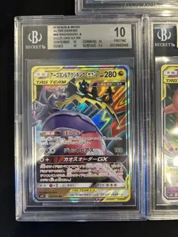 BGS 10 Pokemon Card 151 Japanese TAG TEAM GX RR Rare 5Card Set BULK - Image 4