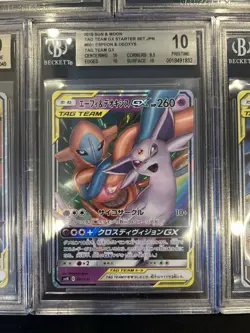 BGS 10 Pokemon Card 151 Japanese TAG TEAM GX RR Rare 5Card Set BULK - Image 5