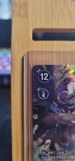 BeelStarmon (X Antibody) EX7-073 SEC Alternative Art Digimon Card Game Japanese - Image 2