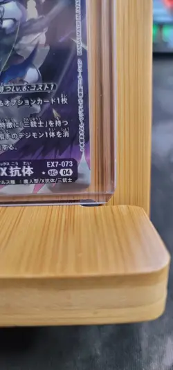 BeelStarmon (X Antibody) EX7-073 SEC Alternative Art Digimon Card Game Japanese - Image 4