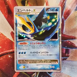 Empoleon Lv.X - 078/DP-P - Promo Rare - Japanese Pokemon Card - Lot #682 - Image 2