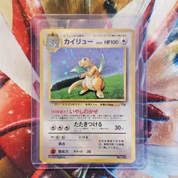 Dragonite - Gameboy GB Promo - Japanese Pokemon Card - Lot #681 - Image 1