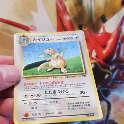 Dragonite - Gameboy GB Promo - Japanese Pokemon Card - Lot #681 - Image 4
