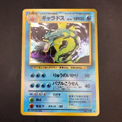 Gyarados Holo No.130 Base Set - Japanese Pokemon Card - 1996 - Image 2