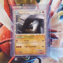 Donphan Prime - 046/070 - Ultra Rare - Japanese Pokemon Card - Lot #680 - Image 1
