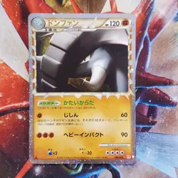 Donphan Prime - 046/070 - Ultra Rare - Japanese Pokemon Card - Lot #680 - Image 2